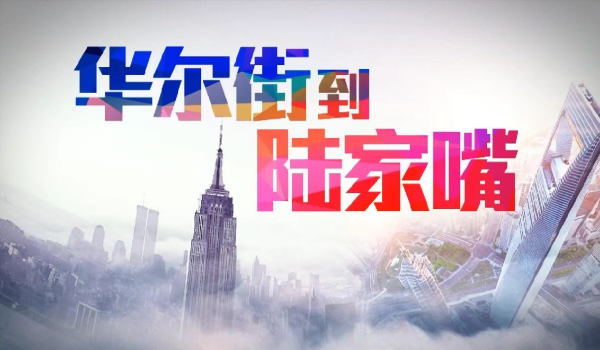 中金汇融 美股龙头科技股以跌为主