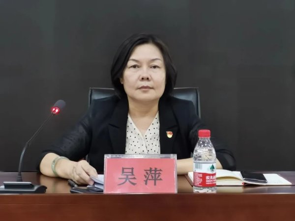 亿海配资 教育局局长吴萍，让下属帮其女儿操办婚礼