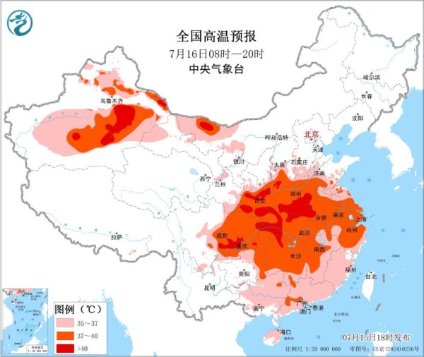 杜德配资 部分地区可达40℃以上，中央气象台发布高温橙色预警